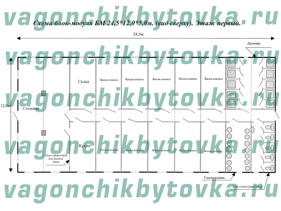 Модульные общежитие, столовая, склад в одном проекте